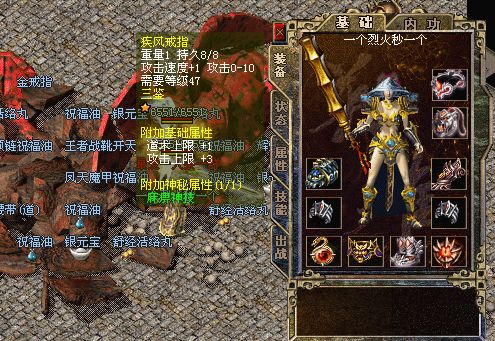 传奇团战离不开道士合理运用群体治愈