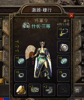 幸运项链玩法介绍