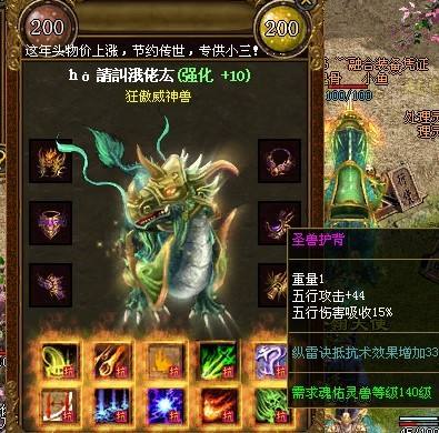 战士同职业间对战分析