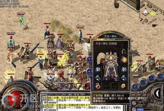 想要轻松获得装备应该注意哪些问题