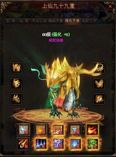 传奇谈谈游戏中道士职业的看法