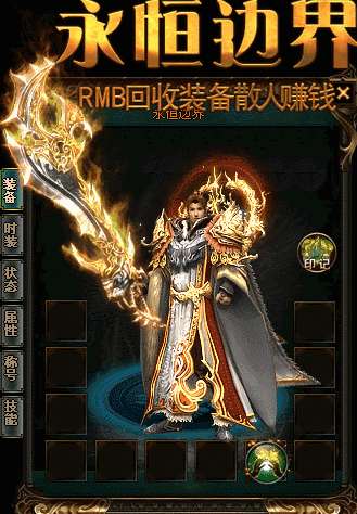法师在PK中如何抢人头