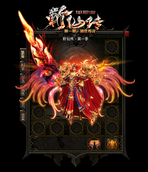 精准使用技能道士也可以是有魅力