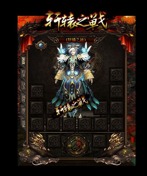 仿我本私服盟重土城盛宴之永不言败