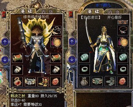 玩法师如何成为一名高手