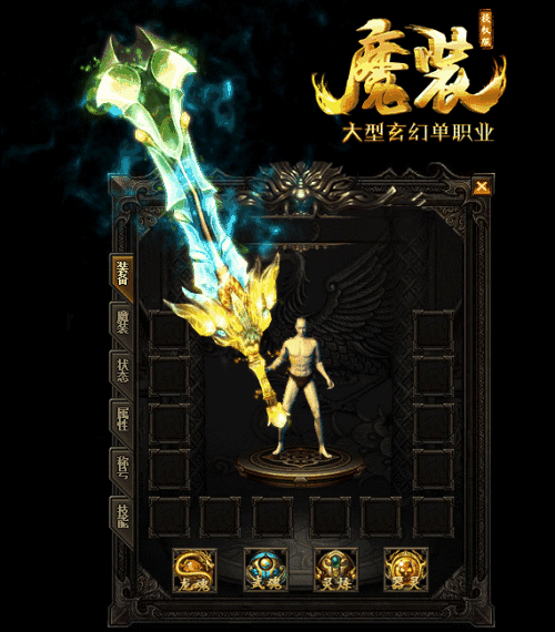 传奇大神教你秒掉道士的方法