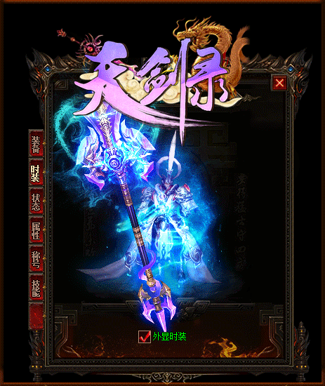 “金箍棒”的隐藏属性有三最后一个有啥用