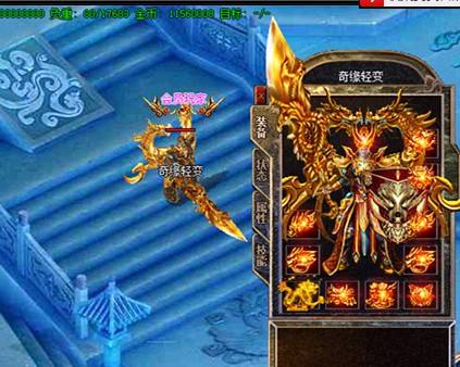 浅谈个人法师升级之路