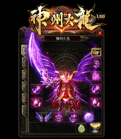 法师想要强大必须提高魔攻